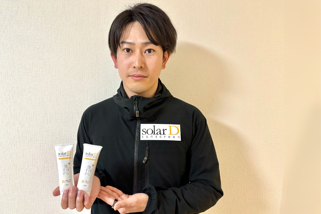 遠藤龍輝　Ｄ活サポーター