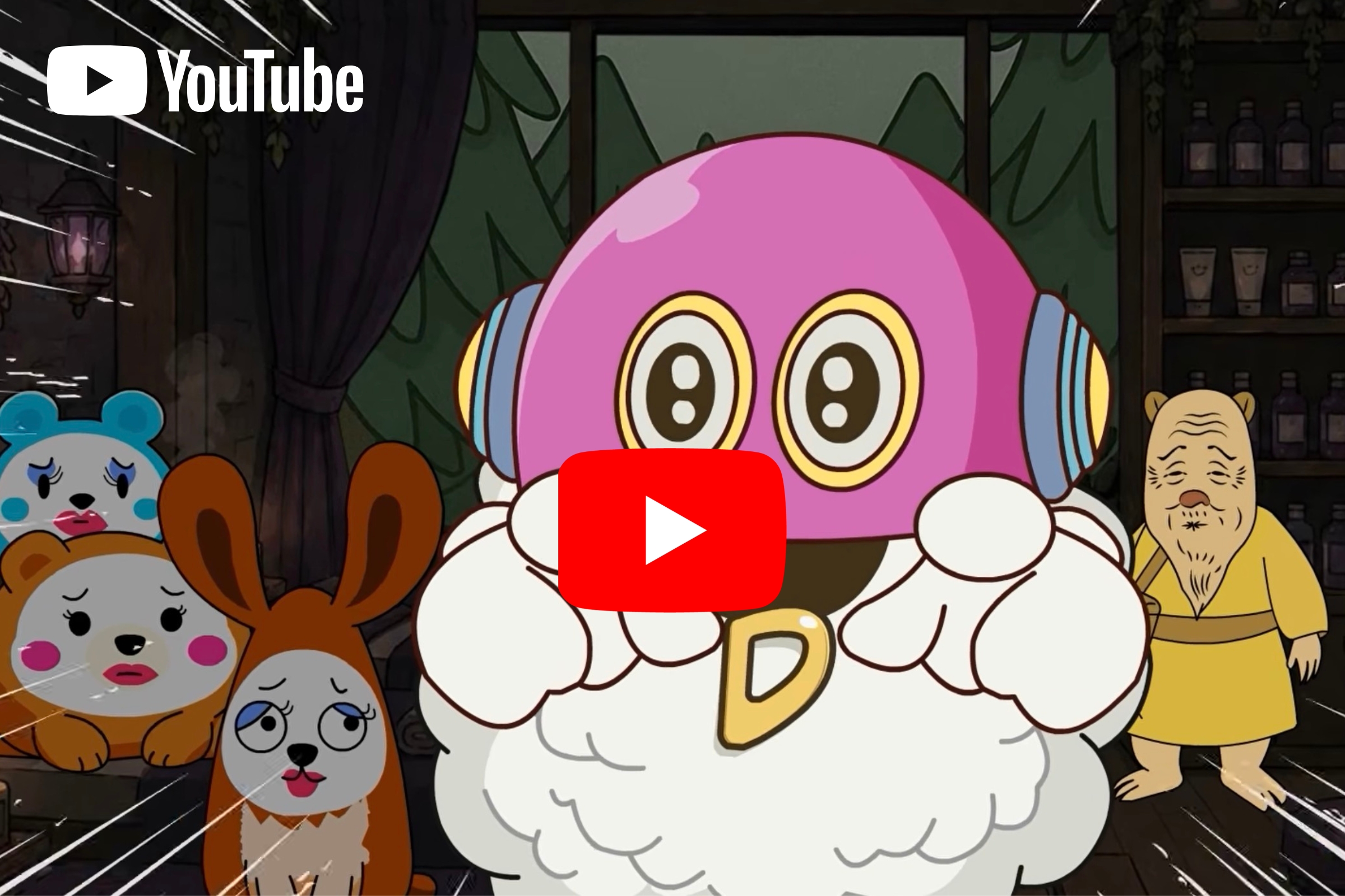 D活　D活サポーター　もりのわ　森の輪　ハナビラタケちゃんマン　ビタミンＤ ビタミンＤアニメ