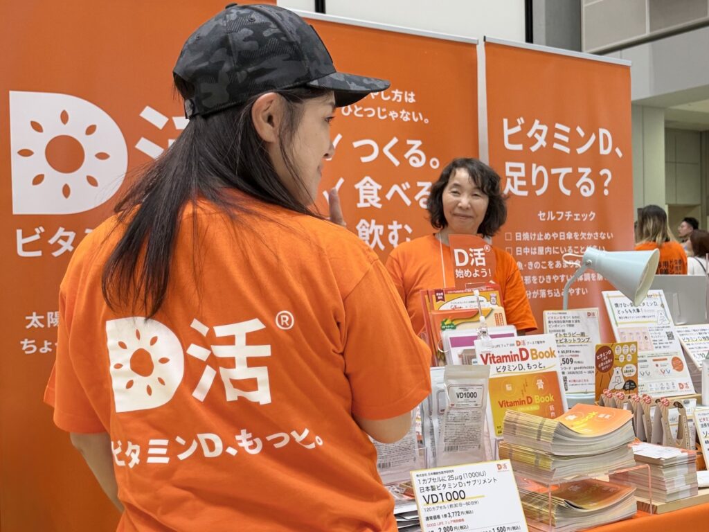 GOOD LIFE フェア2026のD活®ブースで来場者に説明するスタッフ