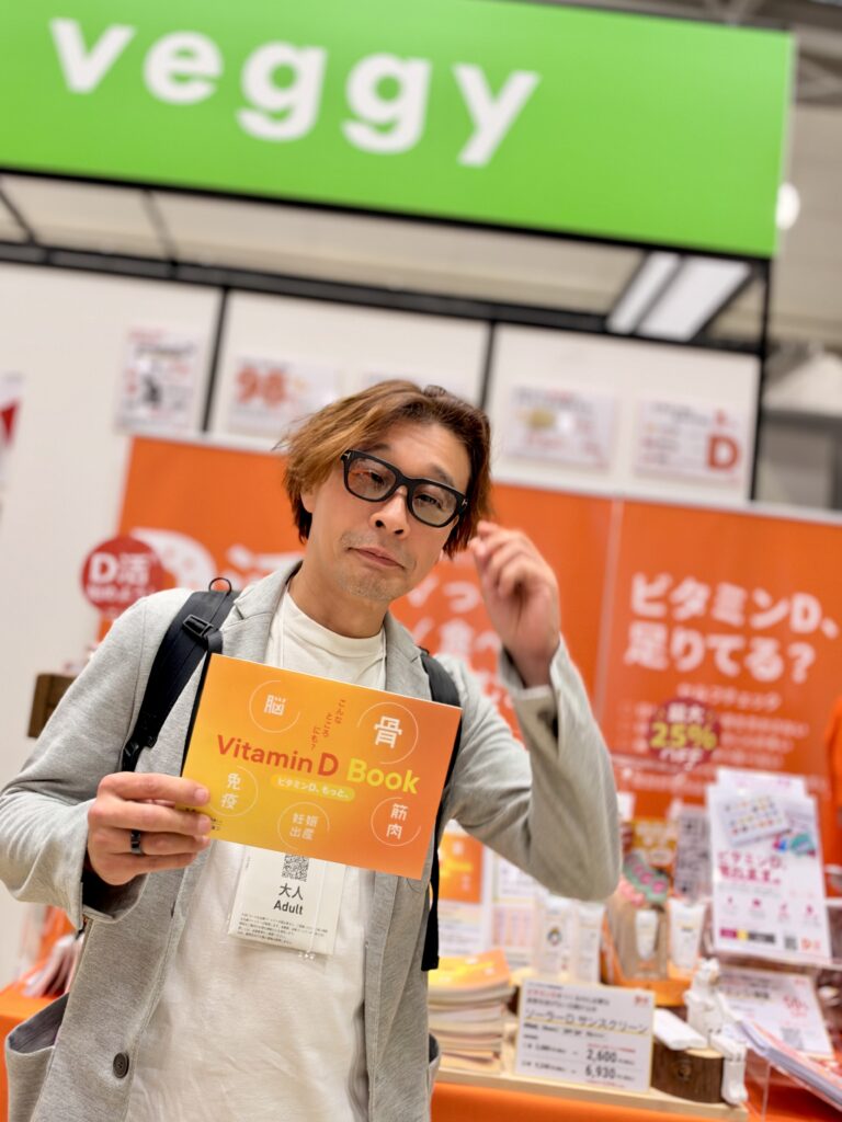 GOOD LIFE フェア2026を訪れた医師・斎藤糧三先生