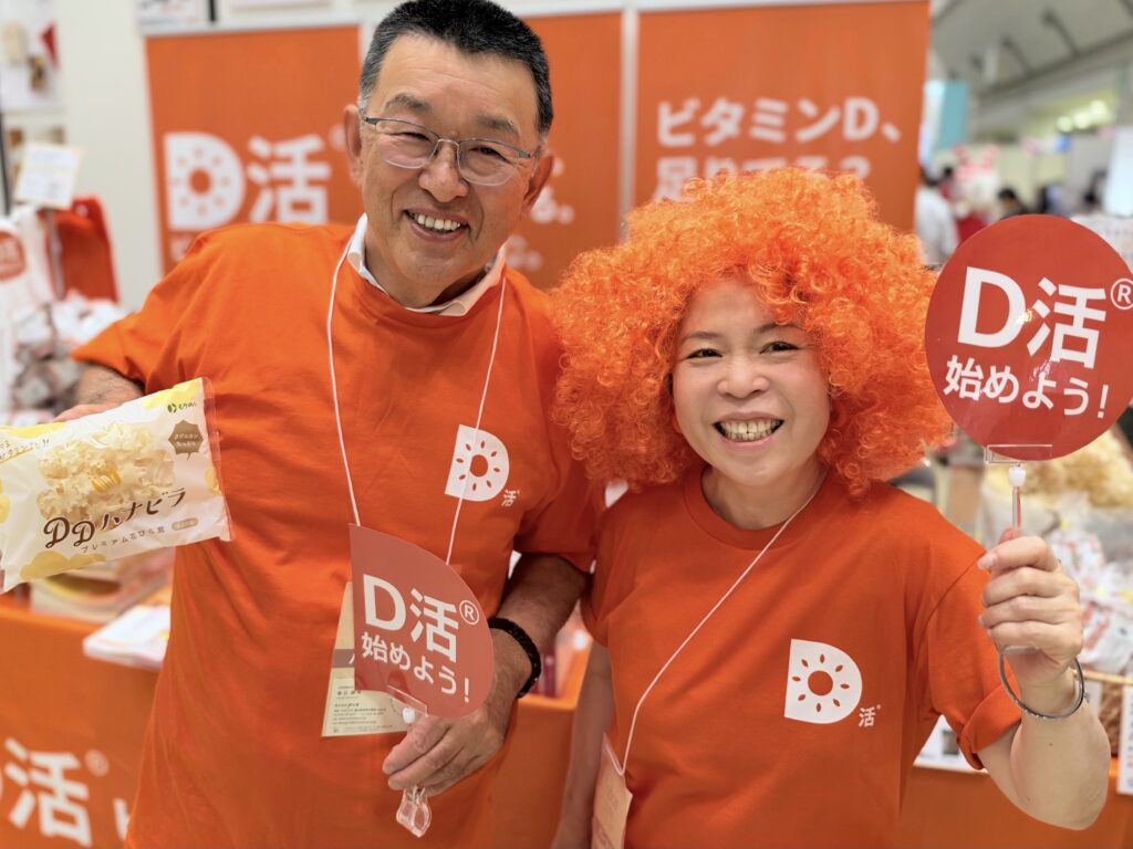 GOOD LIFE フェア2026のD活®ブースで、もりのわ春日社長とD活®スタッフのハスミ